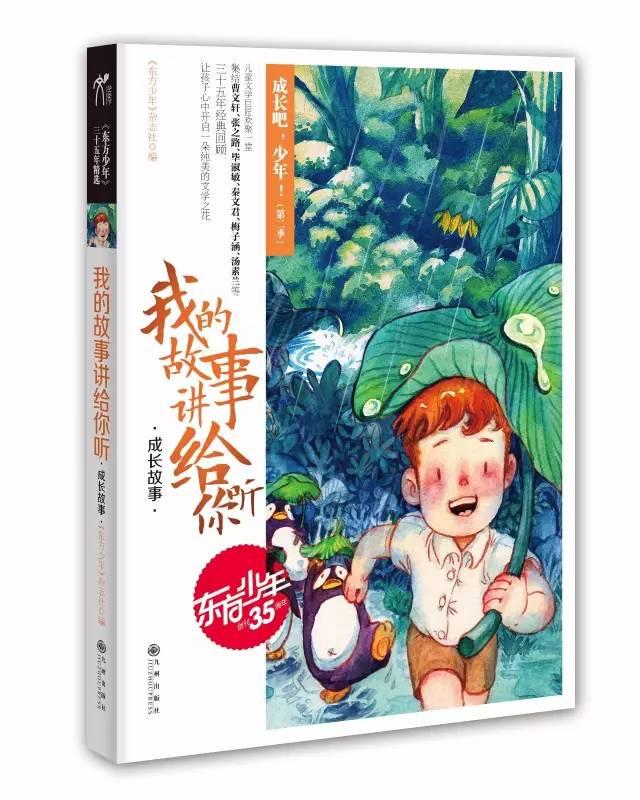 5600转/分+配套功率4.8kw要多大电机？